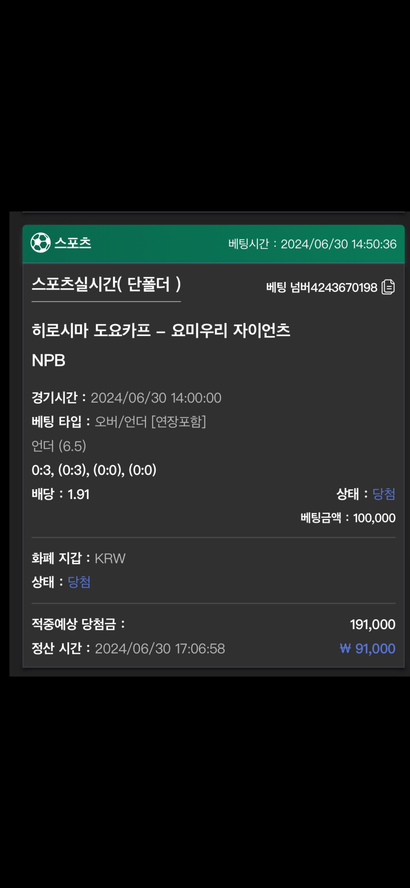 유로스타 후기(0)