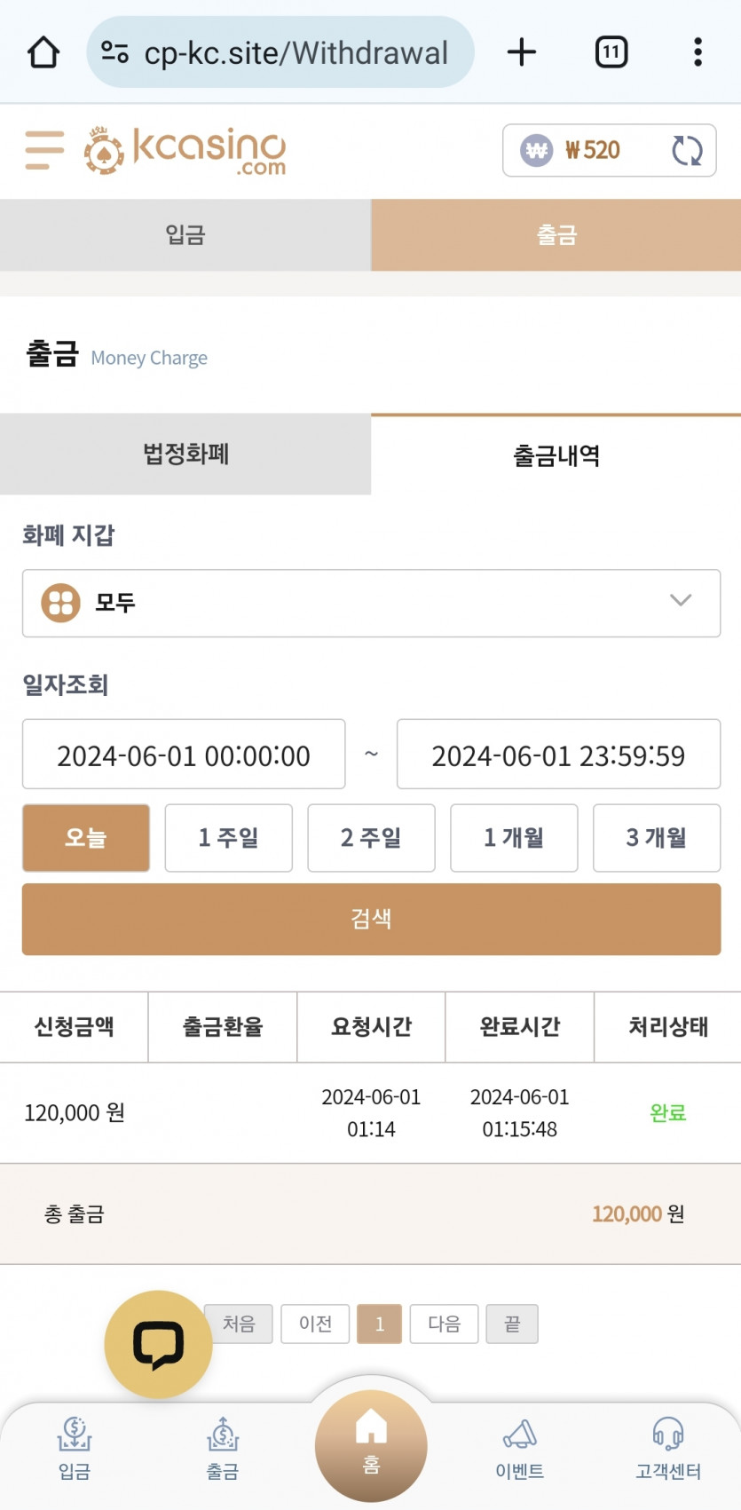 케이 후기(1)