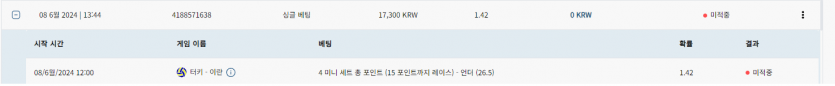 벳16 후기(0)
