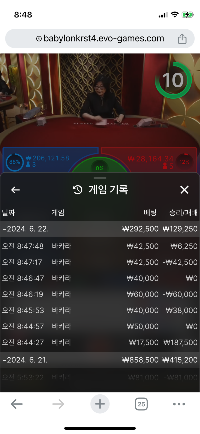 비제휴 후기(0)