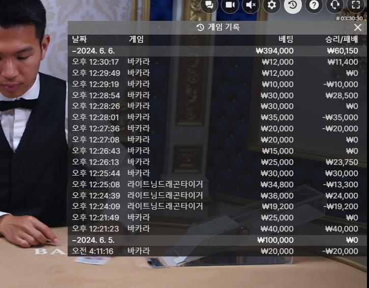 벳16 바카라 배팅 후기(0)