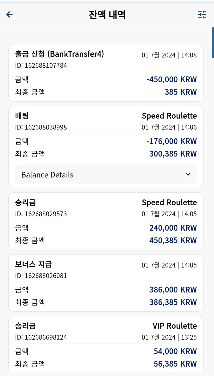 크보벳 후기(1)