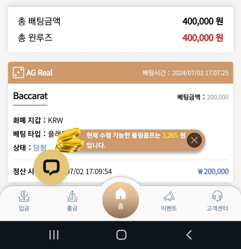K돌발 후기(0)