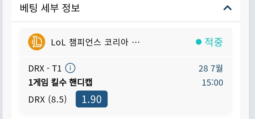 비제휴 LCK(0)