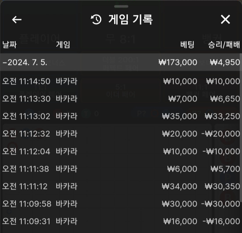 유로스타 후기(0)