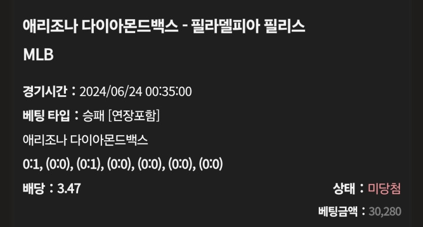 케이카 후기(1)
