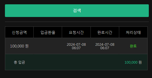 유로 후기(0)