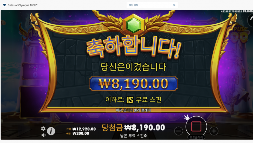 벳16 슬롯후기4(0)