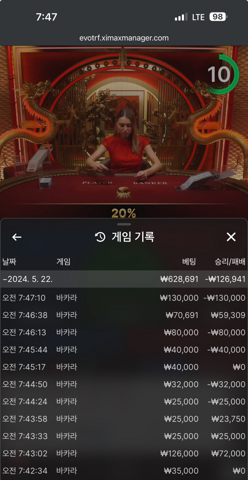 아리아 후기(0)