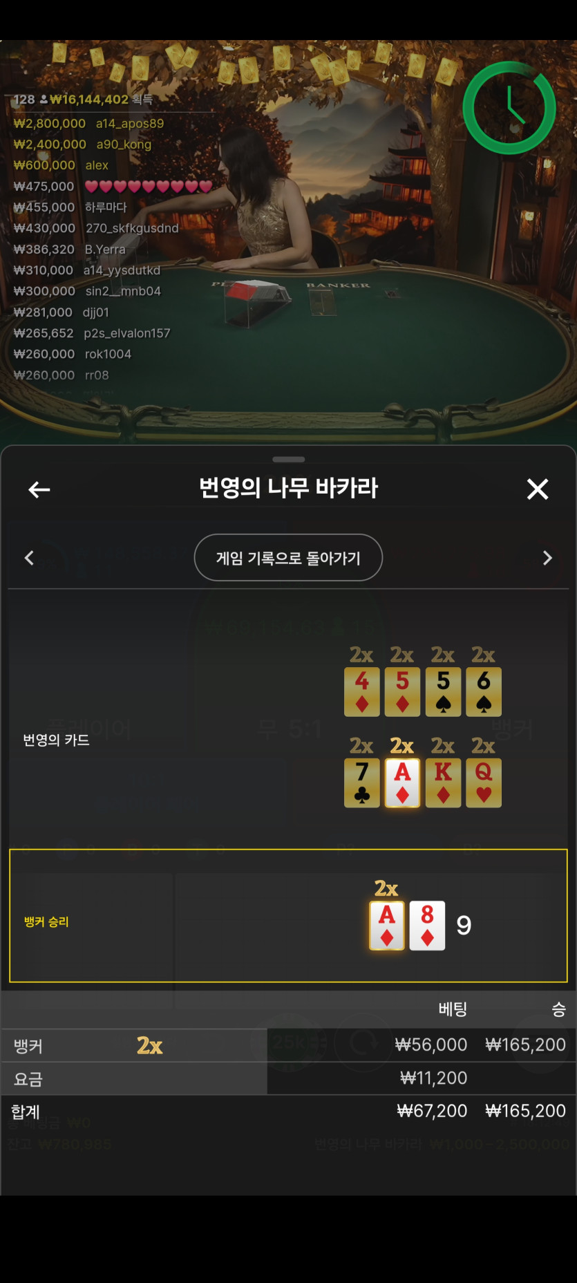 비제휴 에볼후기(5)