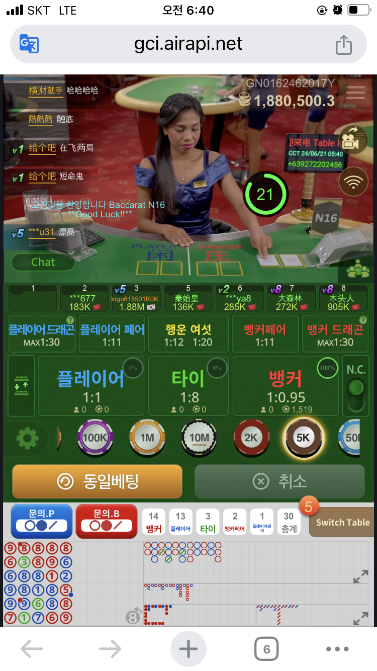 아침모닝커피 유로후기.(0)