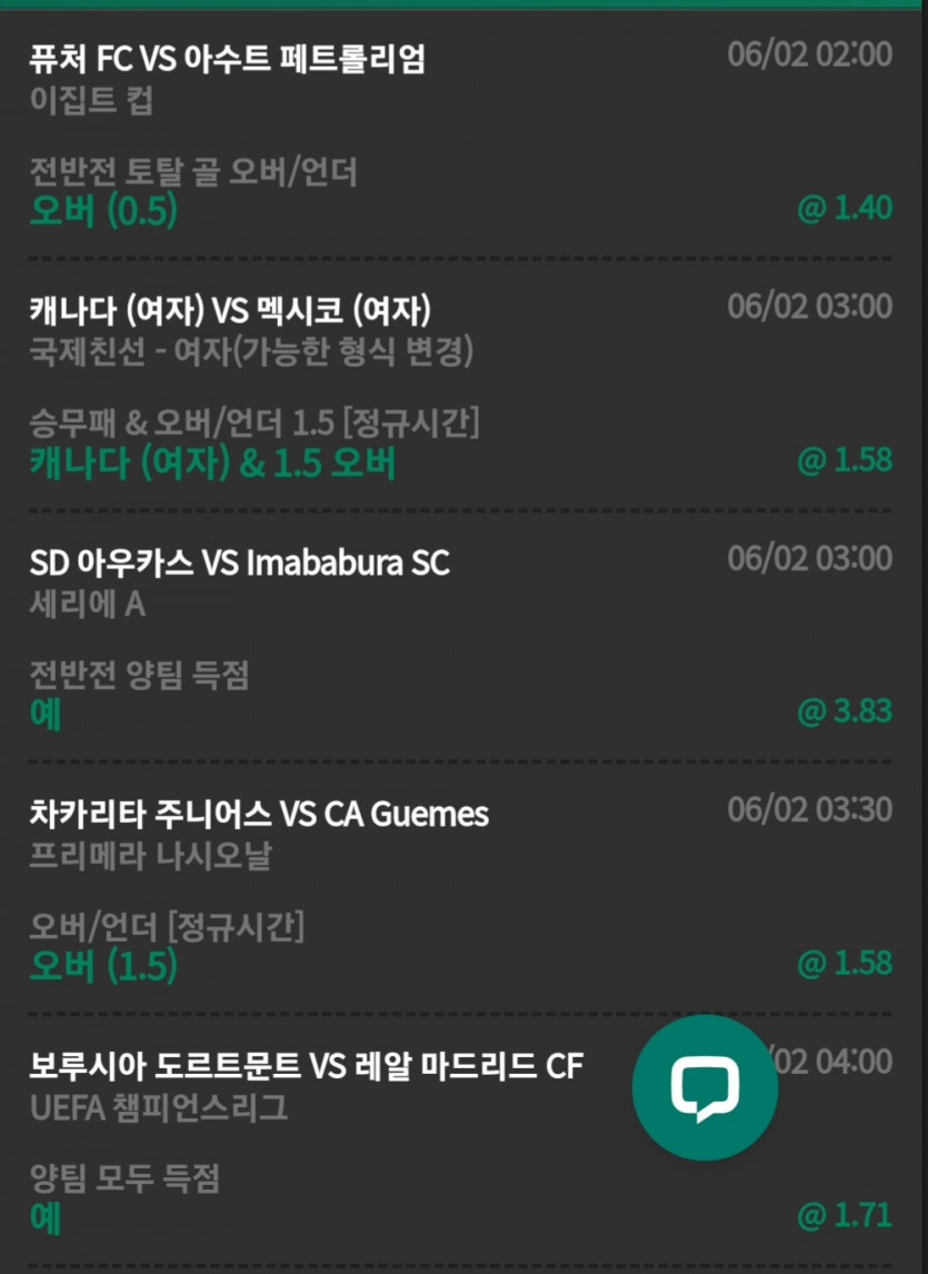 유로스타후기(0)