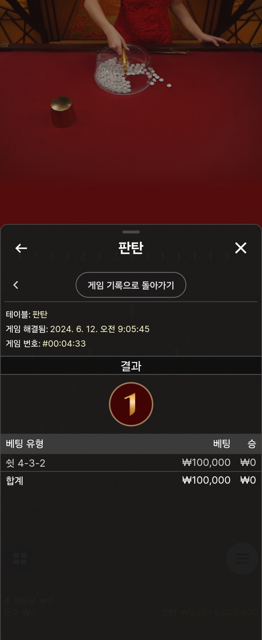 비제휴 후기(0)