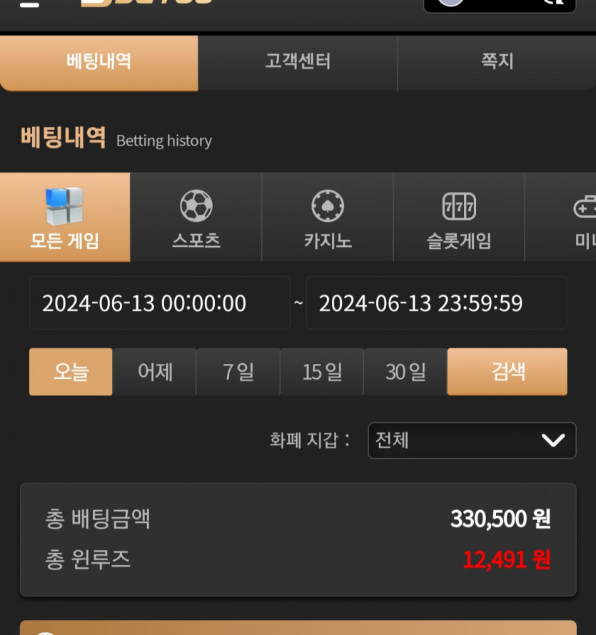 비제휴 후기(0)