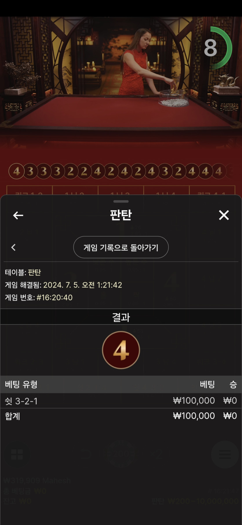 비제휴 에볼후기(0)