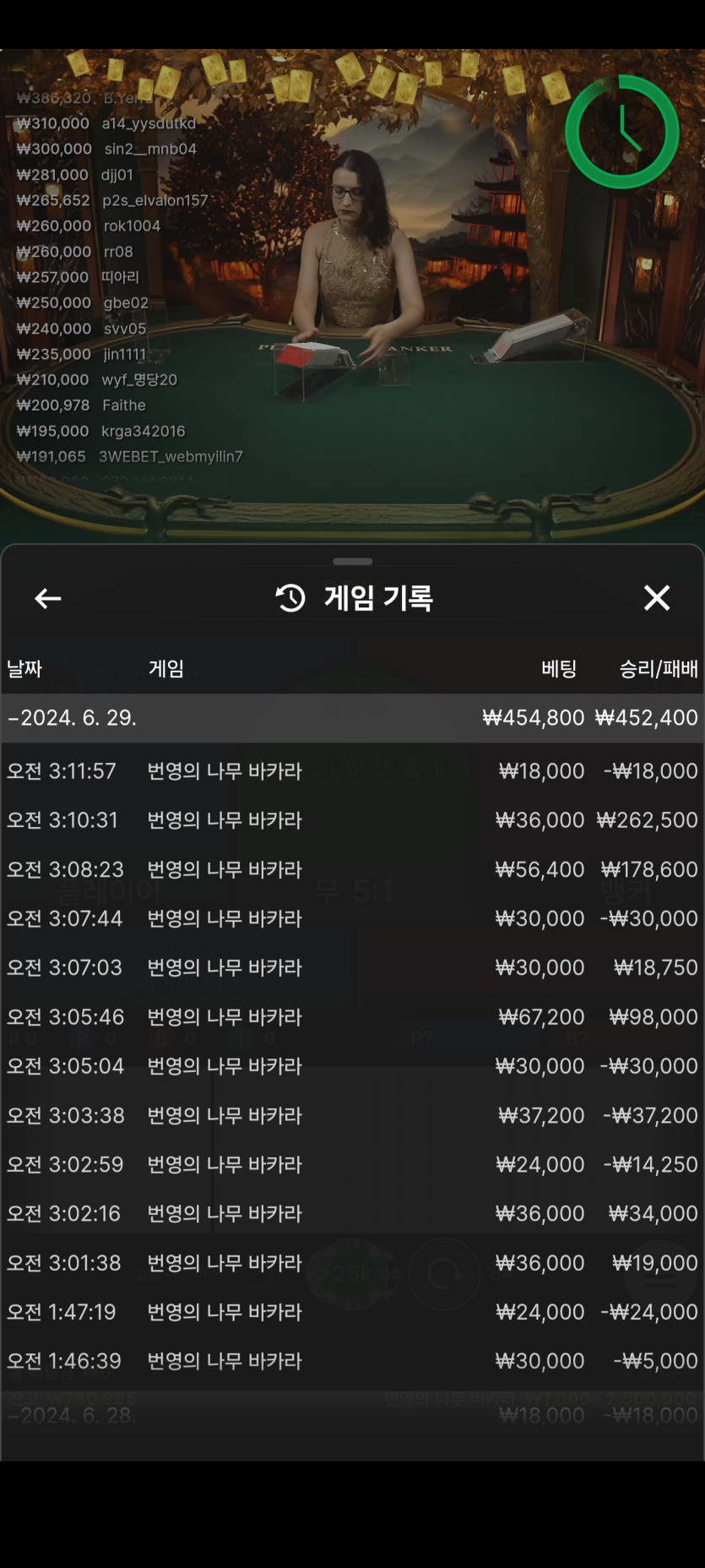 비제휴 에볼후기(2)