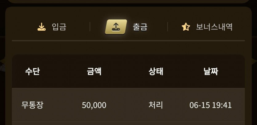 아리아 후기(0)