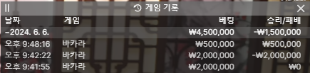 FM 후기(0)