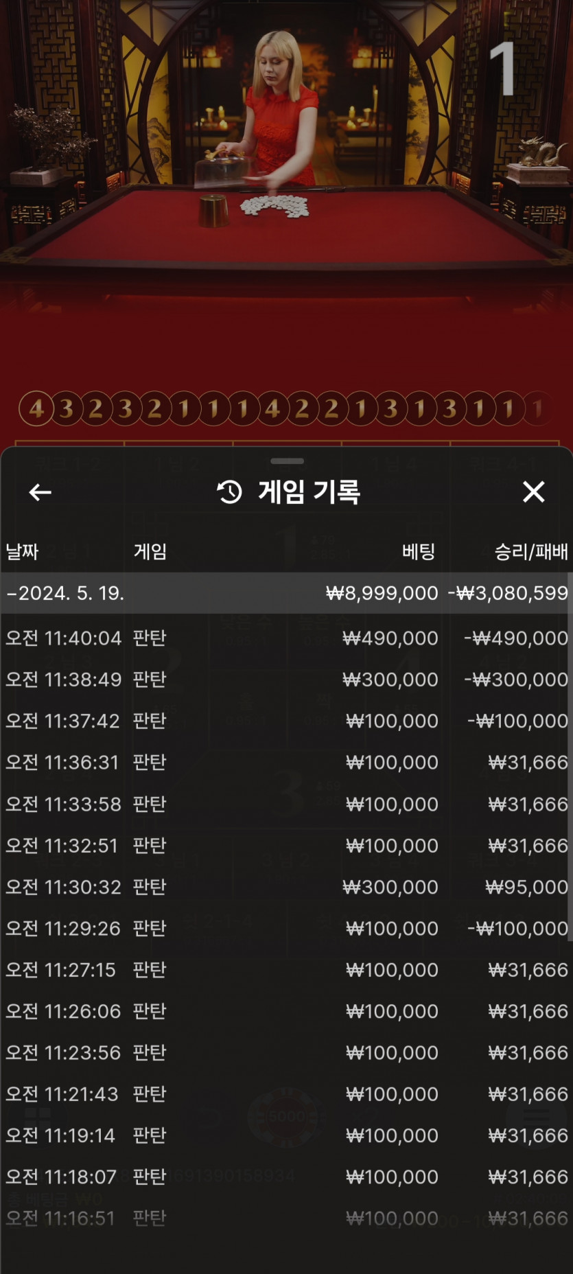 케이카 후기(0)
