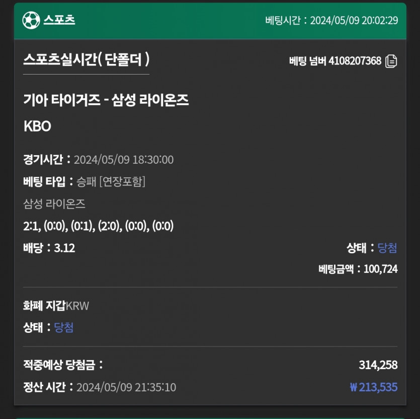 위즈후기(0)