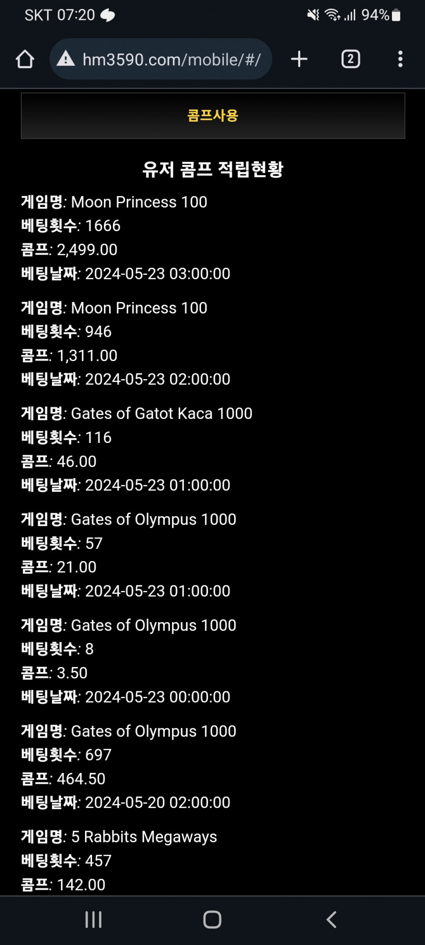 홈카후기(0)