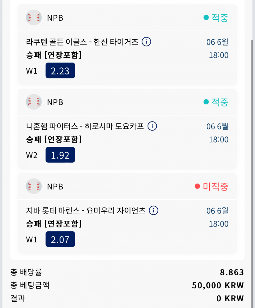 크보링2(0)