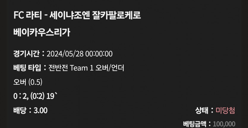 케이카 후기(2)