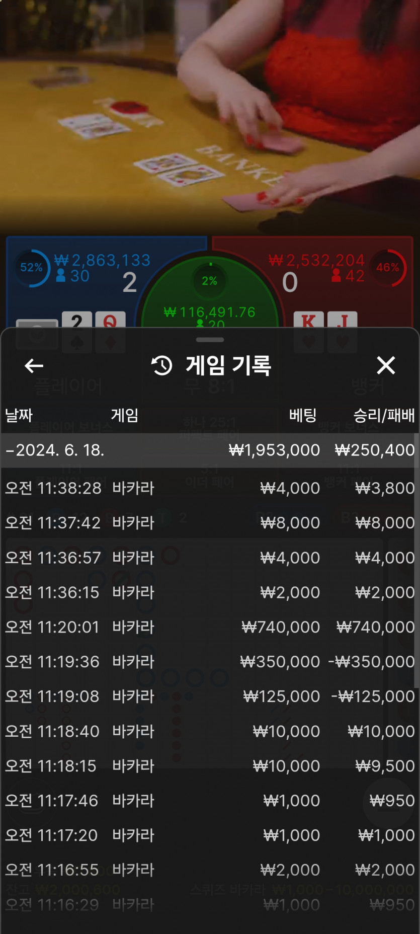 K카지노 후기(0)