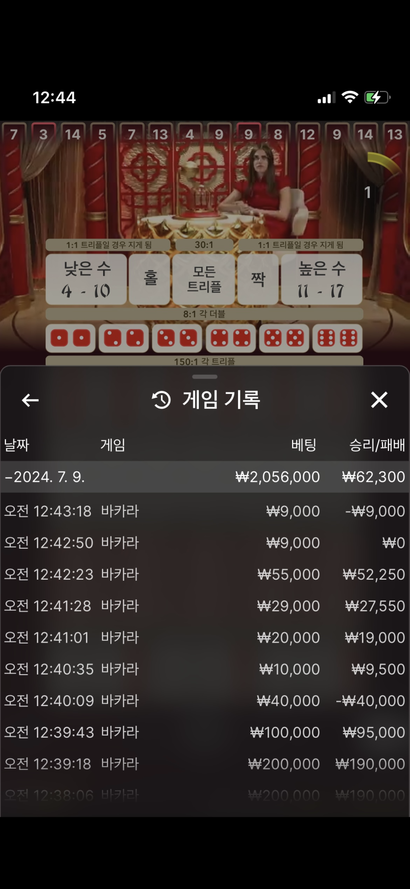 fm 후기(0)