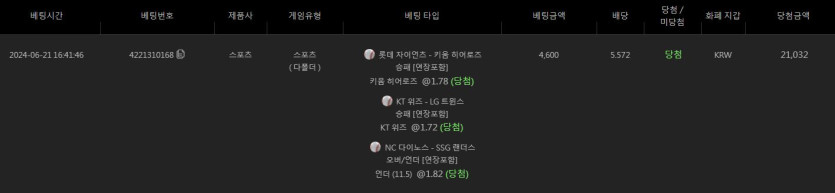 유로스타 콤프 후기(0)