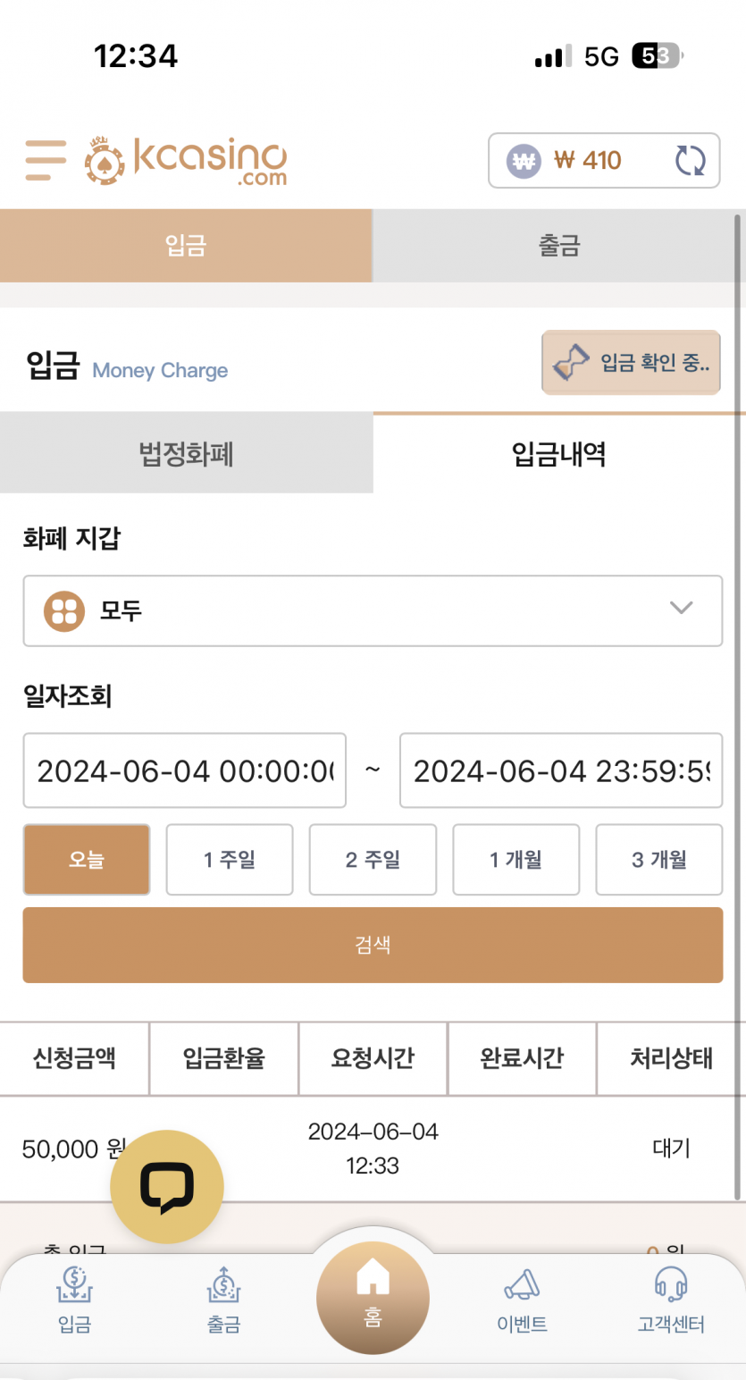 케이카 후기(0)