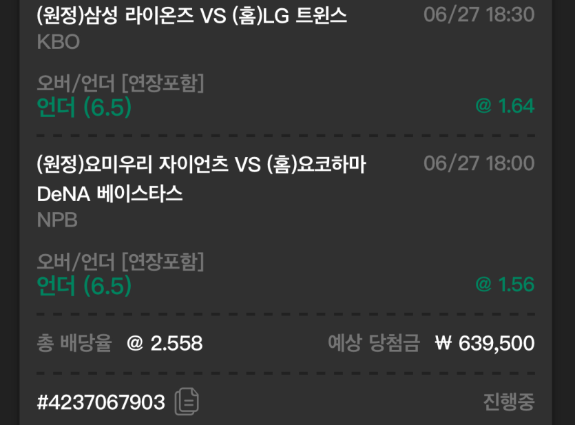 유로 스포츠 후기(0)
