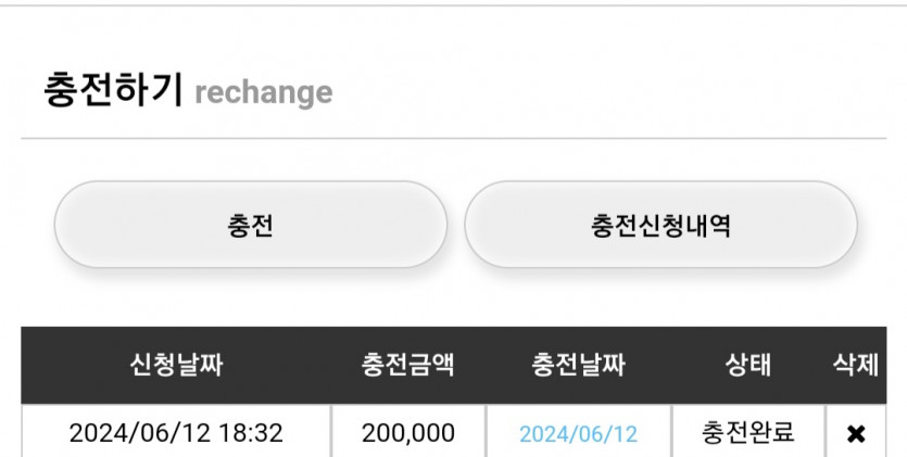비제휴 후기(0)