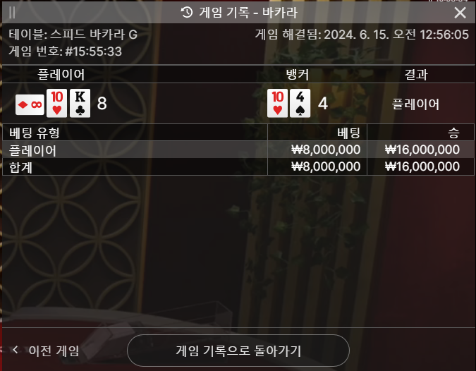 비제휴 800 깡 후기(0)