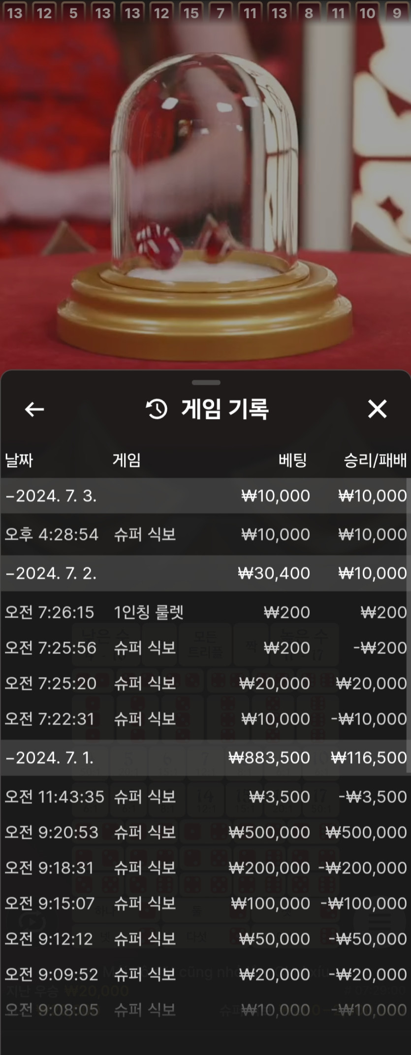 유로스타 후기(0)