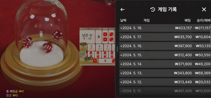 5/18 (7) 마감.(0)
