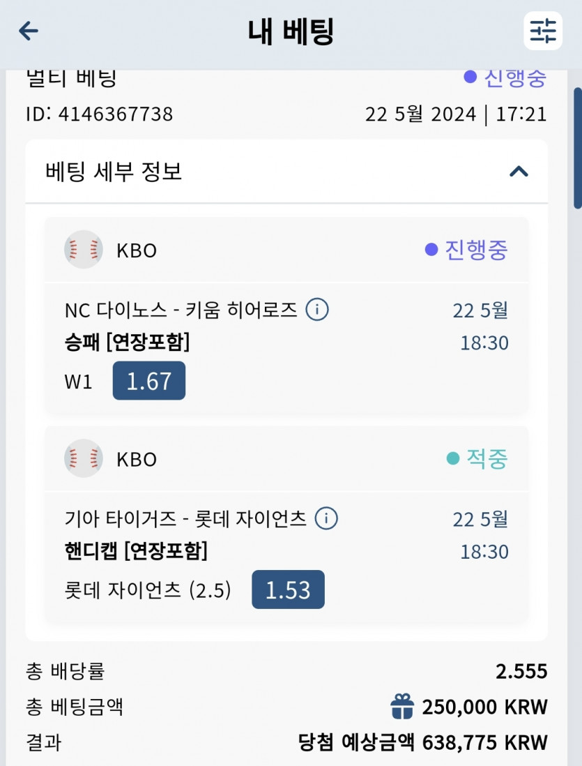 벳16스포츠(0)