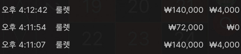 3일. 비제휴후기(1)