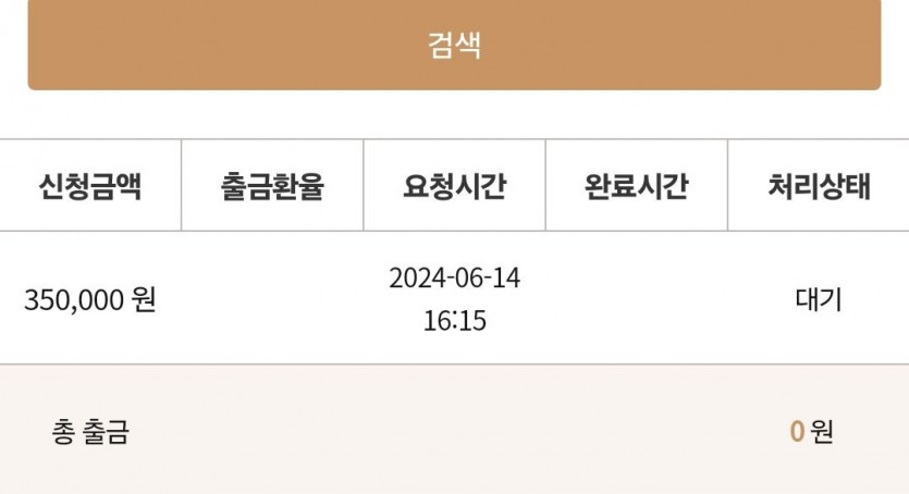 케이 후기(0)