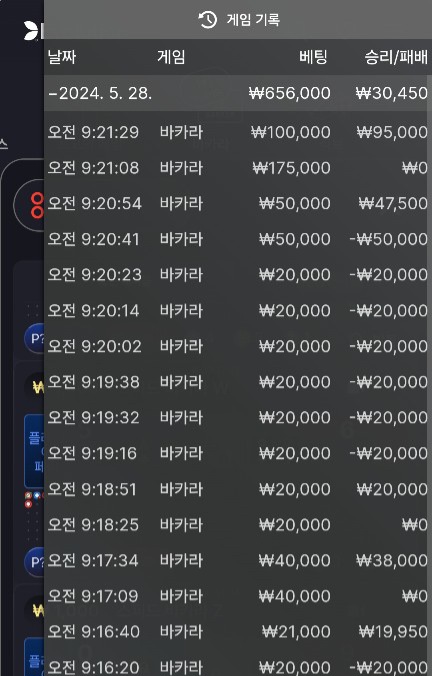 Fm카지노 후기(0)