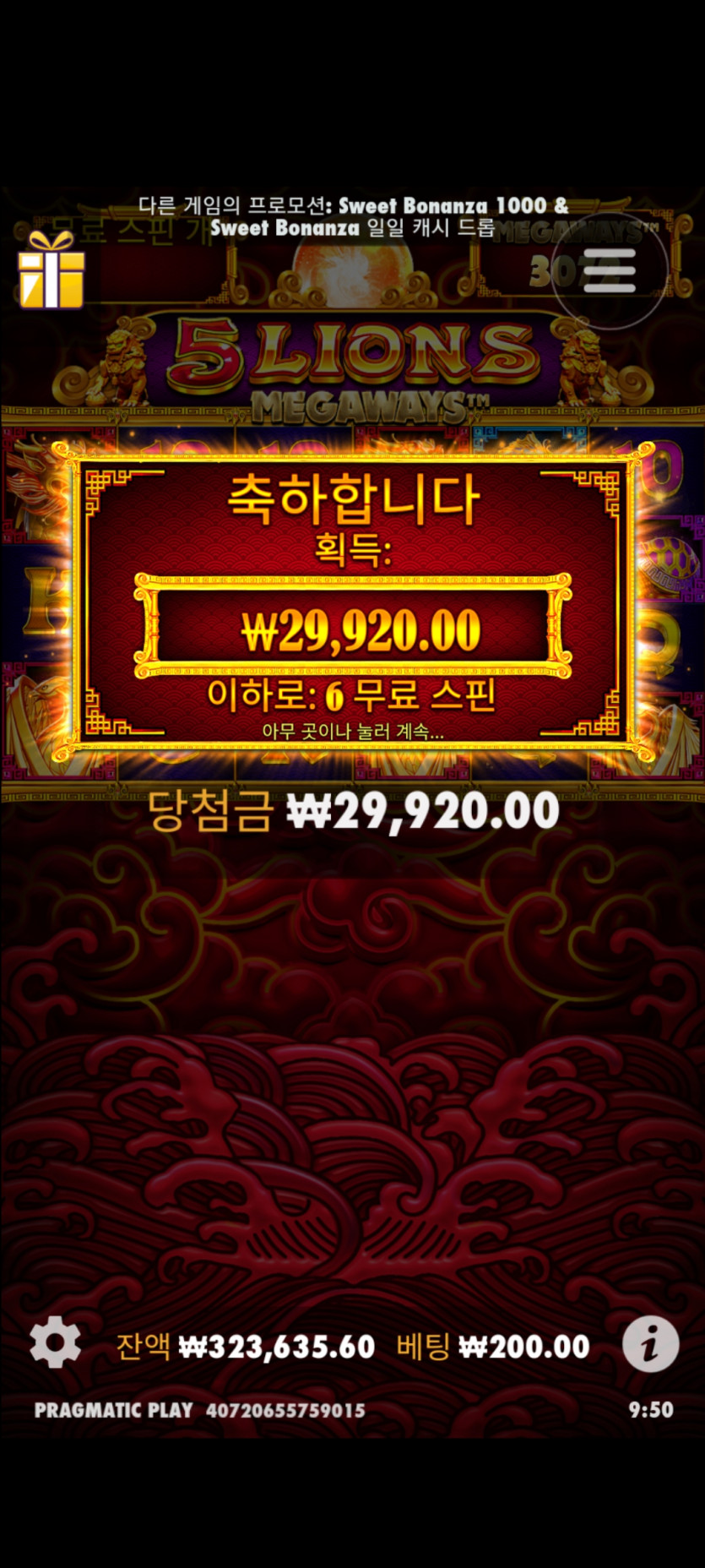 케이카슬롯(1)