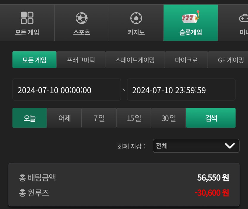 유로스타 슬롯후기(0)