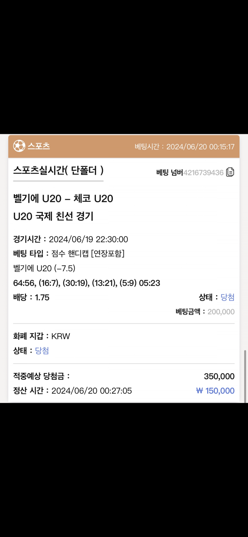 케이카지노 후기(0)