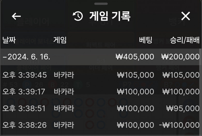 비제휴 후기 / 소소한 수익 ~(0)