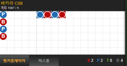 k 돌발(1)