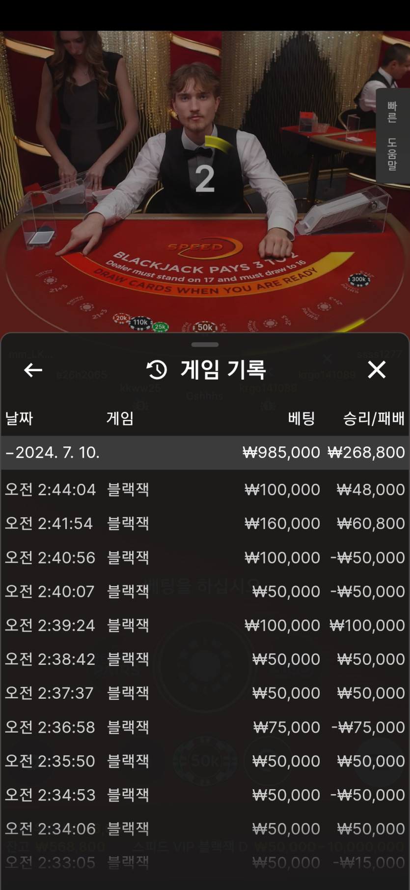 K카지노 후기(0)