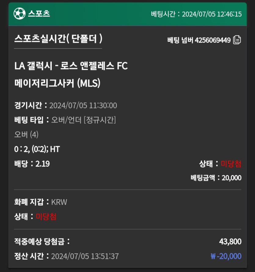 제휴 유로스타 스포츠후기3(0)