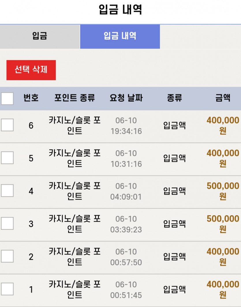 비제휴 후기(0)
