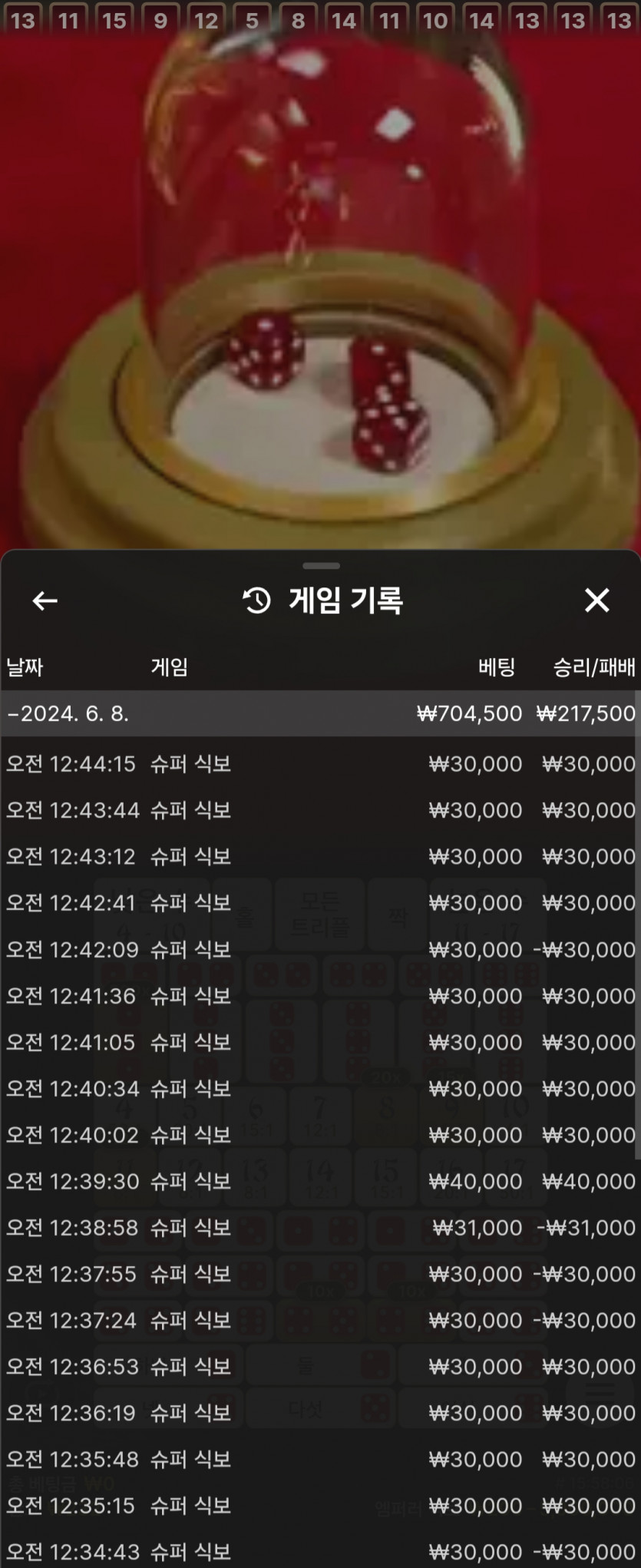 비제휴 후기(0)