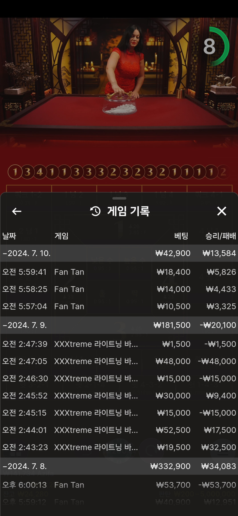 비제휴쿠폰후기(0)